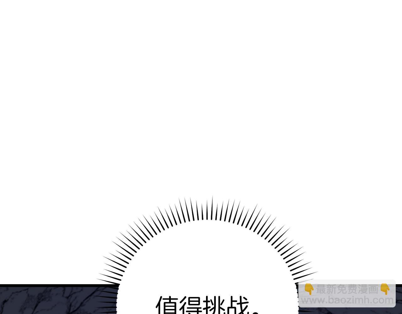 第37话 循环任务(1/6)-第38话