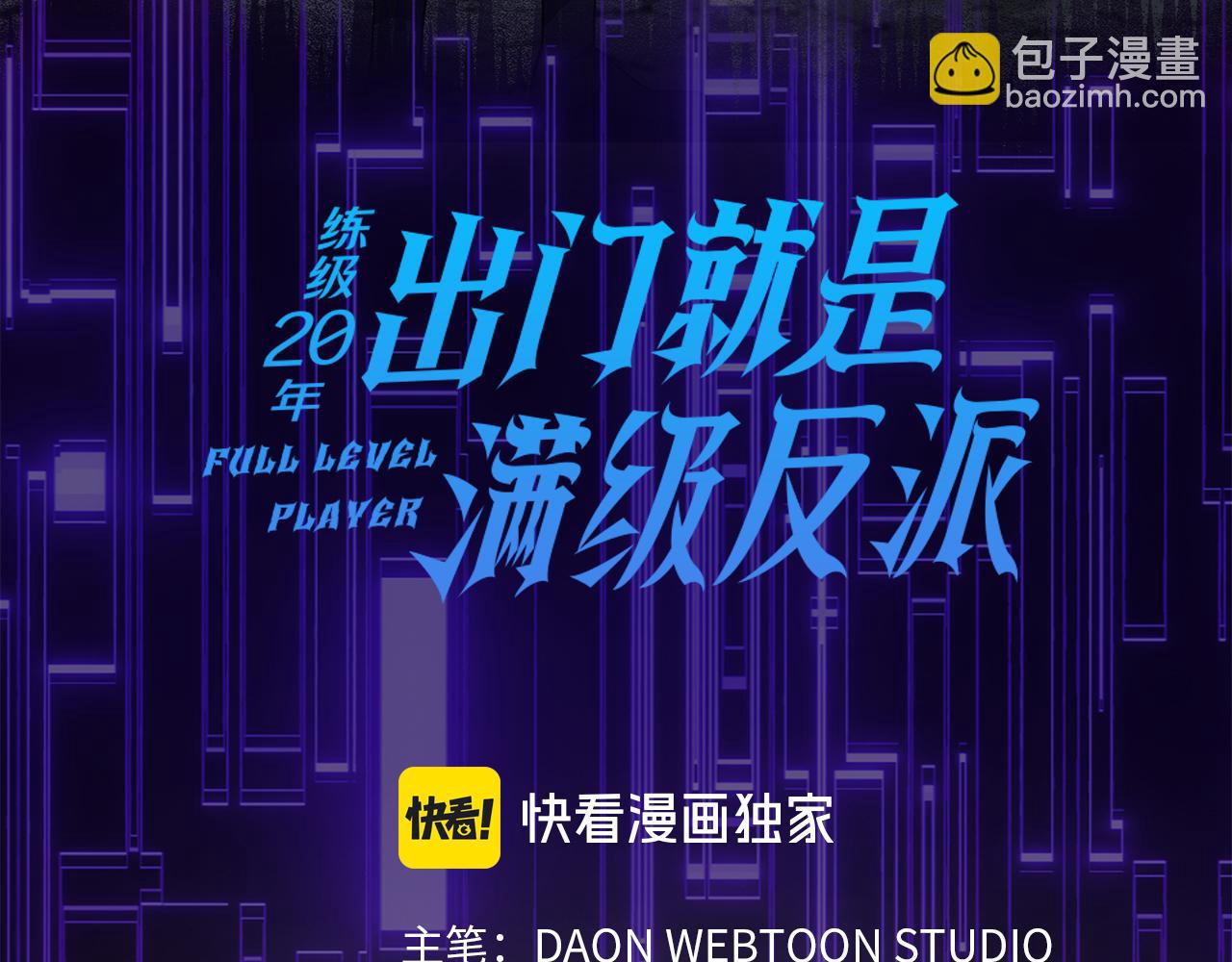 第37话 循环任务(1/6)-第38话