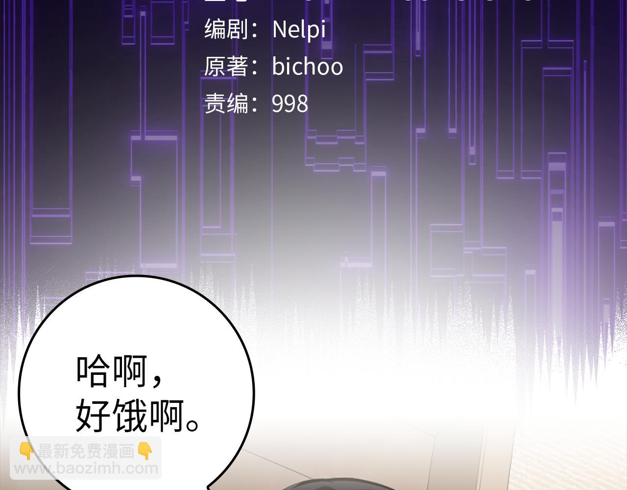 第37话 循环任务(1/6)-第38话