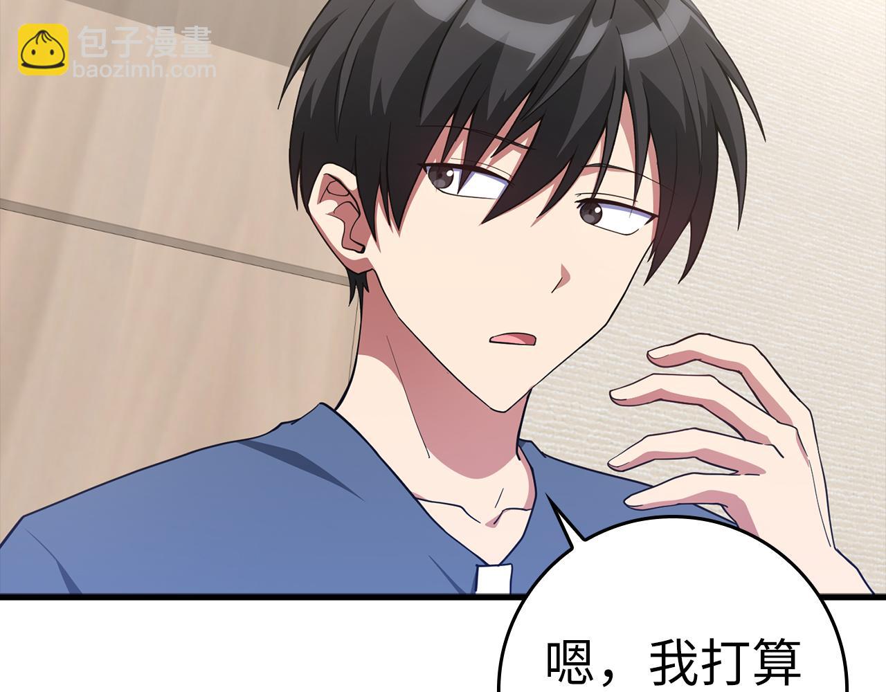 第37话 循环任务(1/6)-第38话