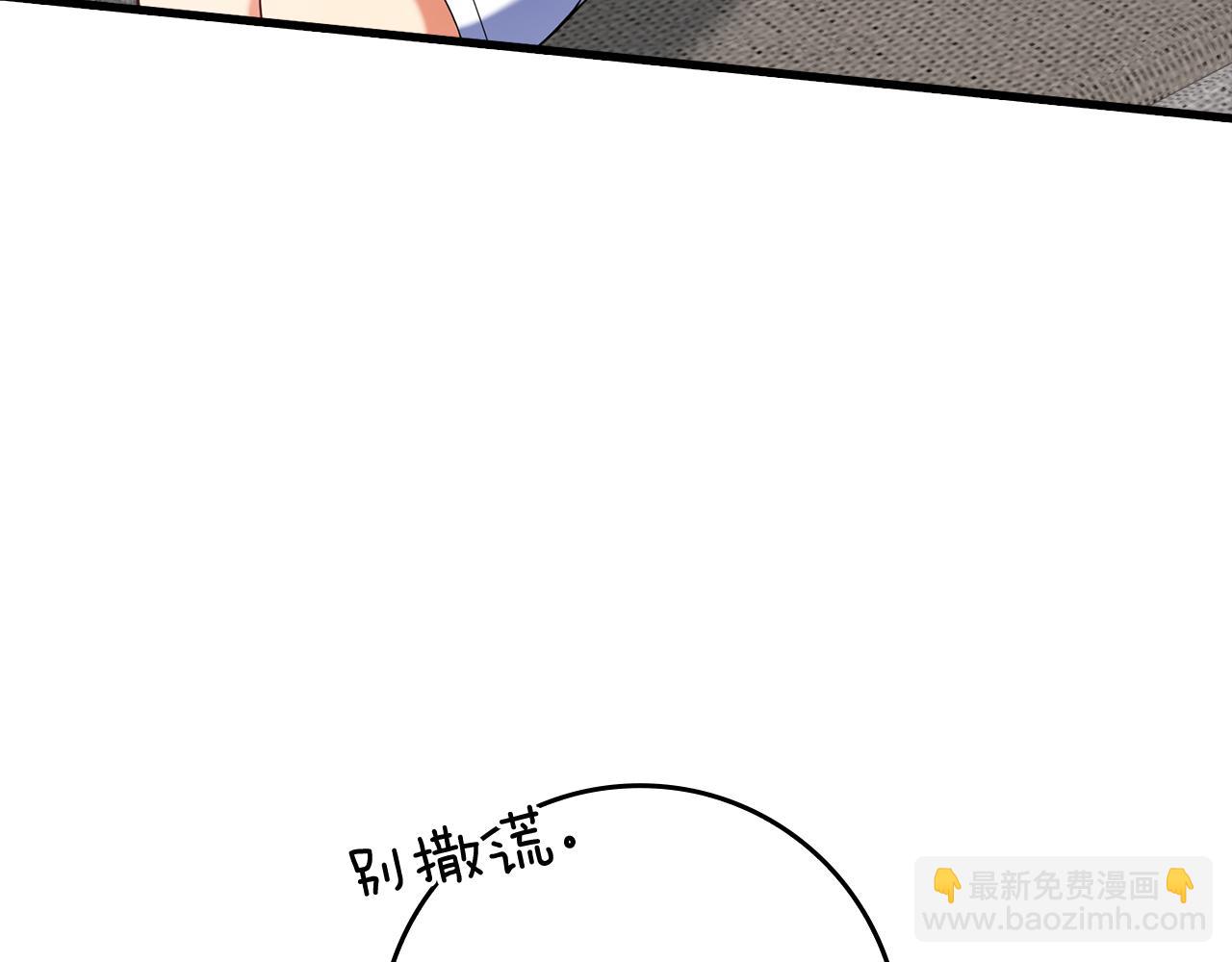 第37话 循环任务(1/6)-第38话