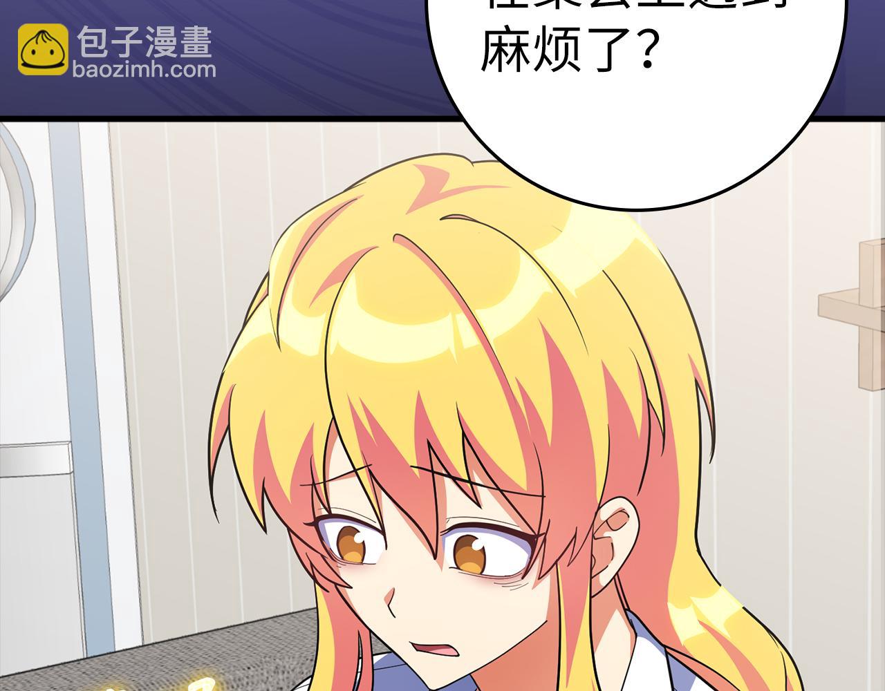 第37话 循环任务(1/6)-第38话