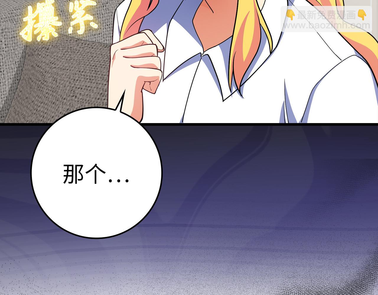 第37话 循环任务(1/6)-第38话