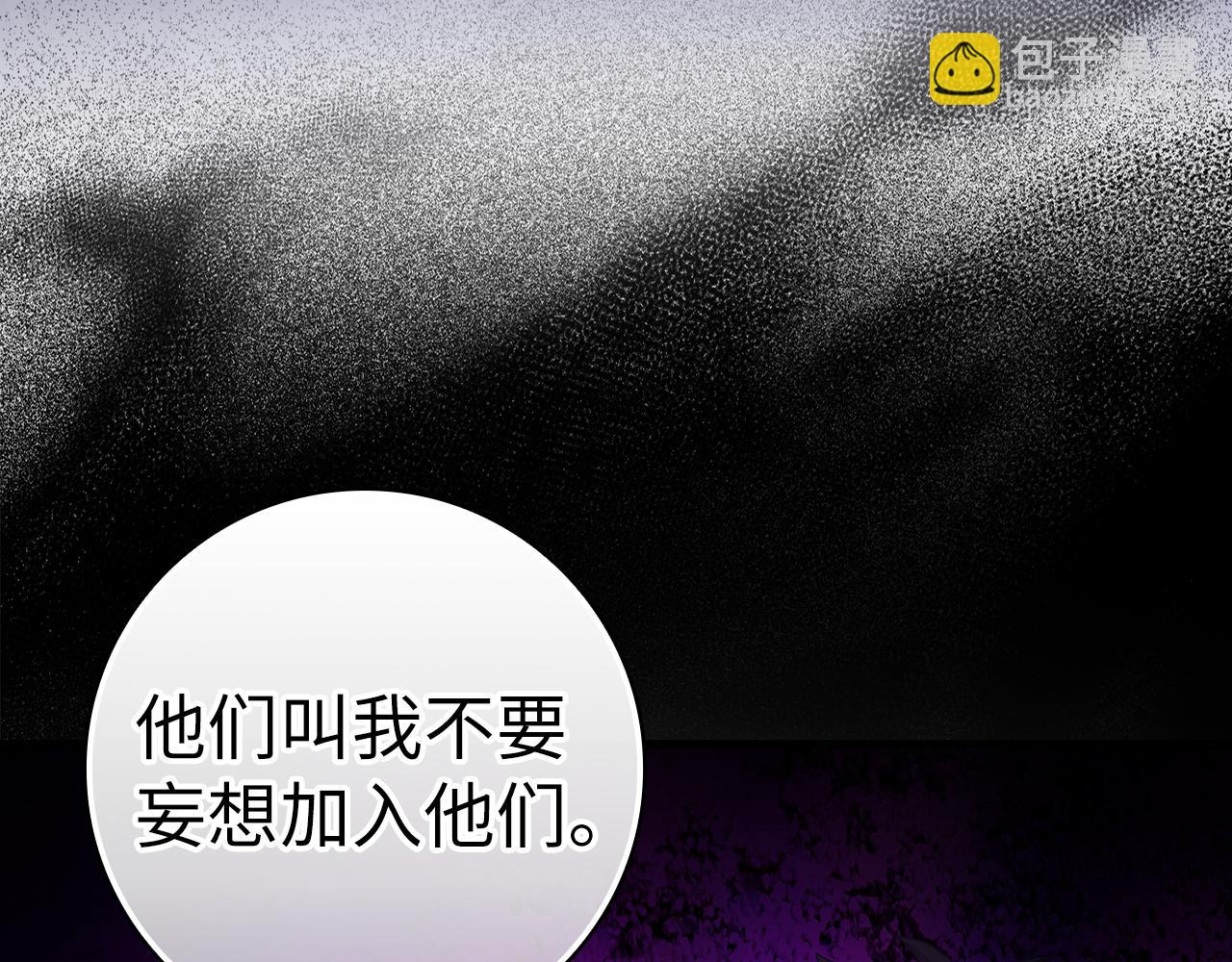 第37话 循环任务(1/6)-第38话