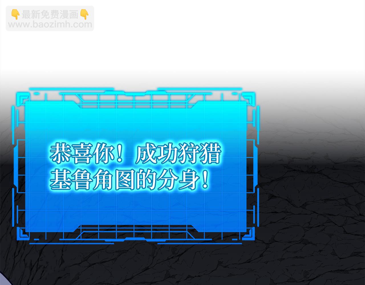 第37话 循环任务(1/6)-第38话