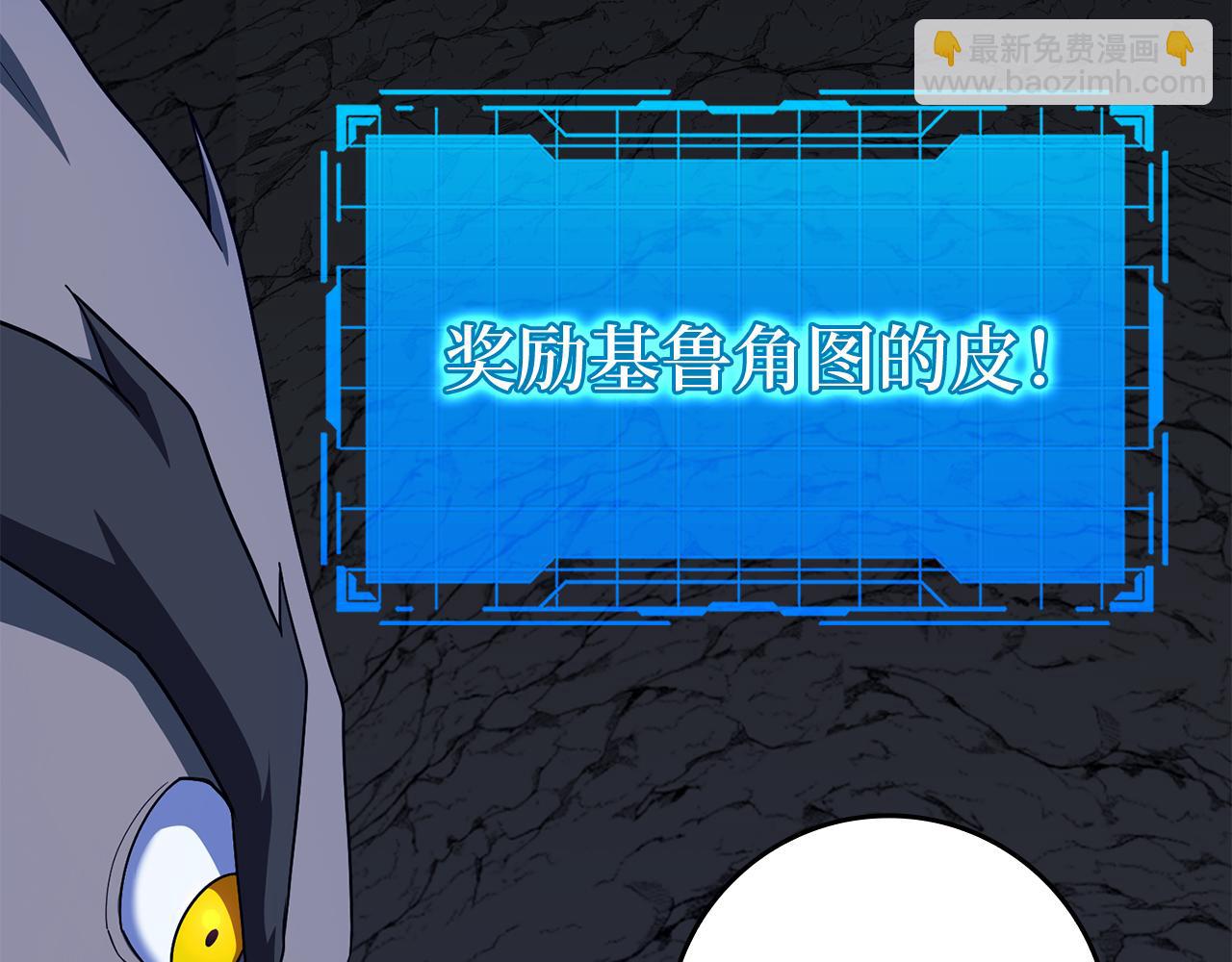 第37话 循环任务(1/6)-第38话