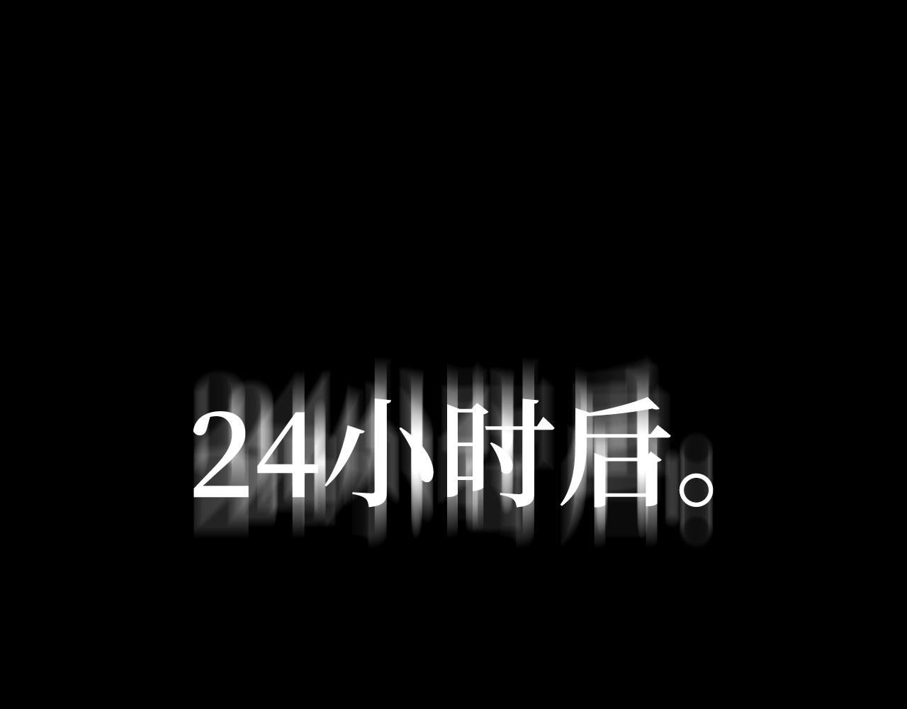 練級20年，出門就是滿級反派 - 第39話 馴獸大師(1/5) - 1