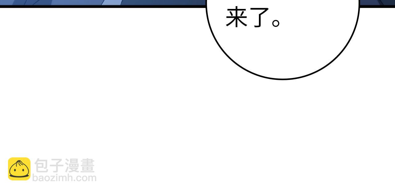 練級20年，出門就是滿級反派 - 第39話 馴獸大師(1/5) - 4