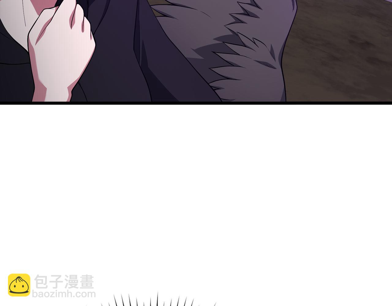 練級20年，出門就是滿級反派 - 第51話 前後夾擊(3/5) - 8