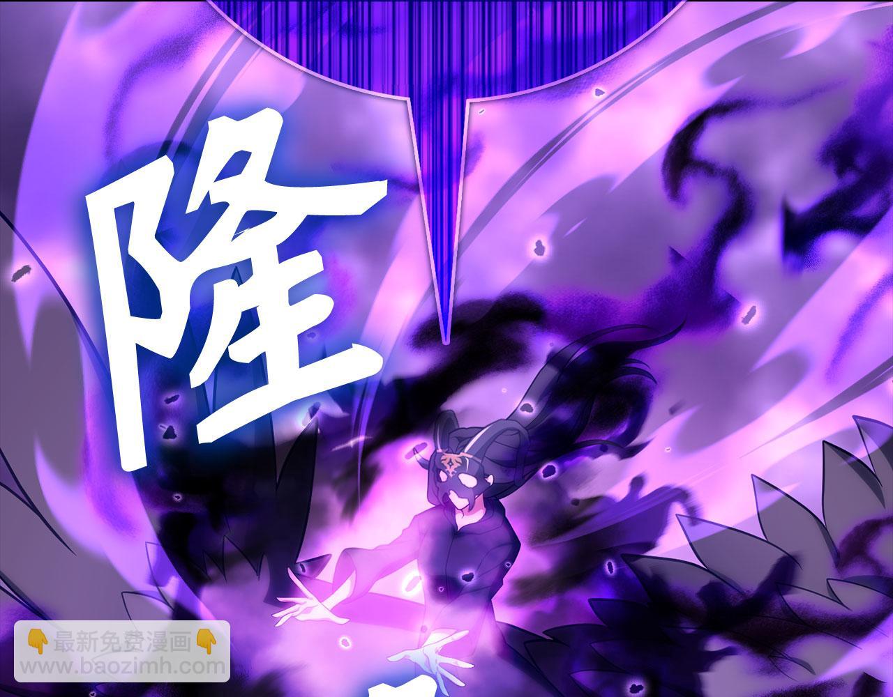 練級20年，出門就是滿級反派 - 第51話 前後夾擊(3/5) - 2