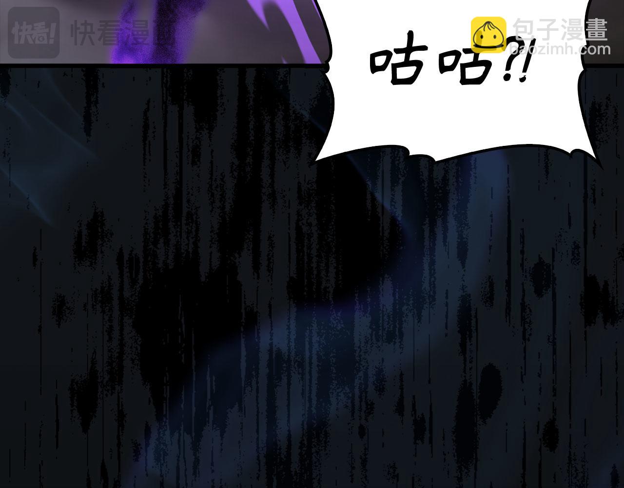 練級20年，出門就是滿級反派 - 第51話 前後夾擊(3/5) - 4