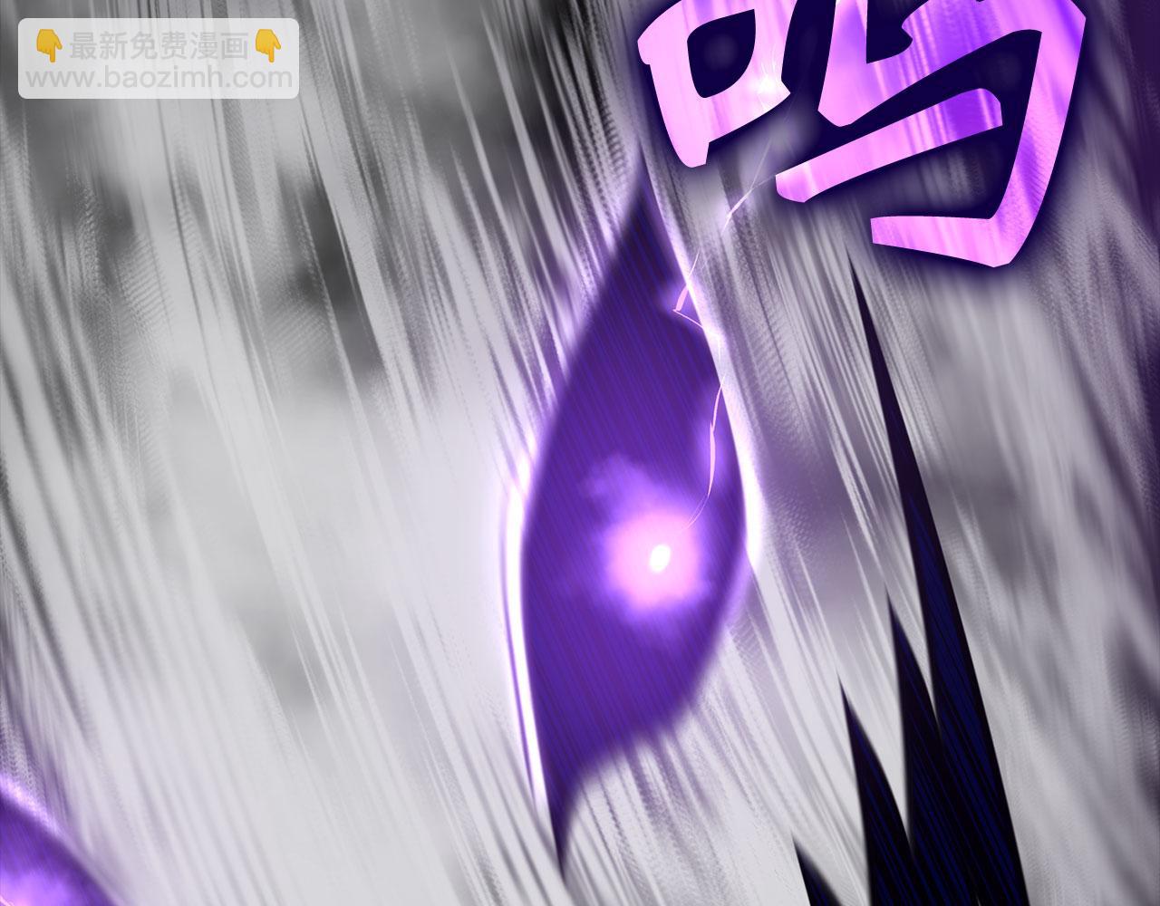 練級20年，出門就是滿級反派 - 第51話 前後夾擊(3/5) - 4