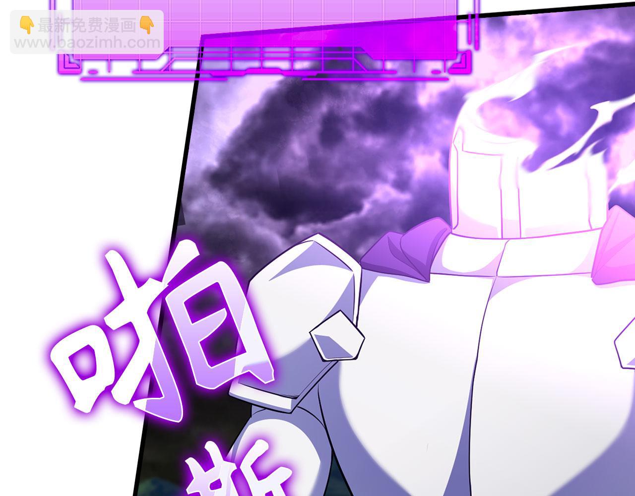 練級20年，出門就是滿級反派 - 第51話 前後夾擊(3/5) - 4