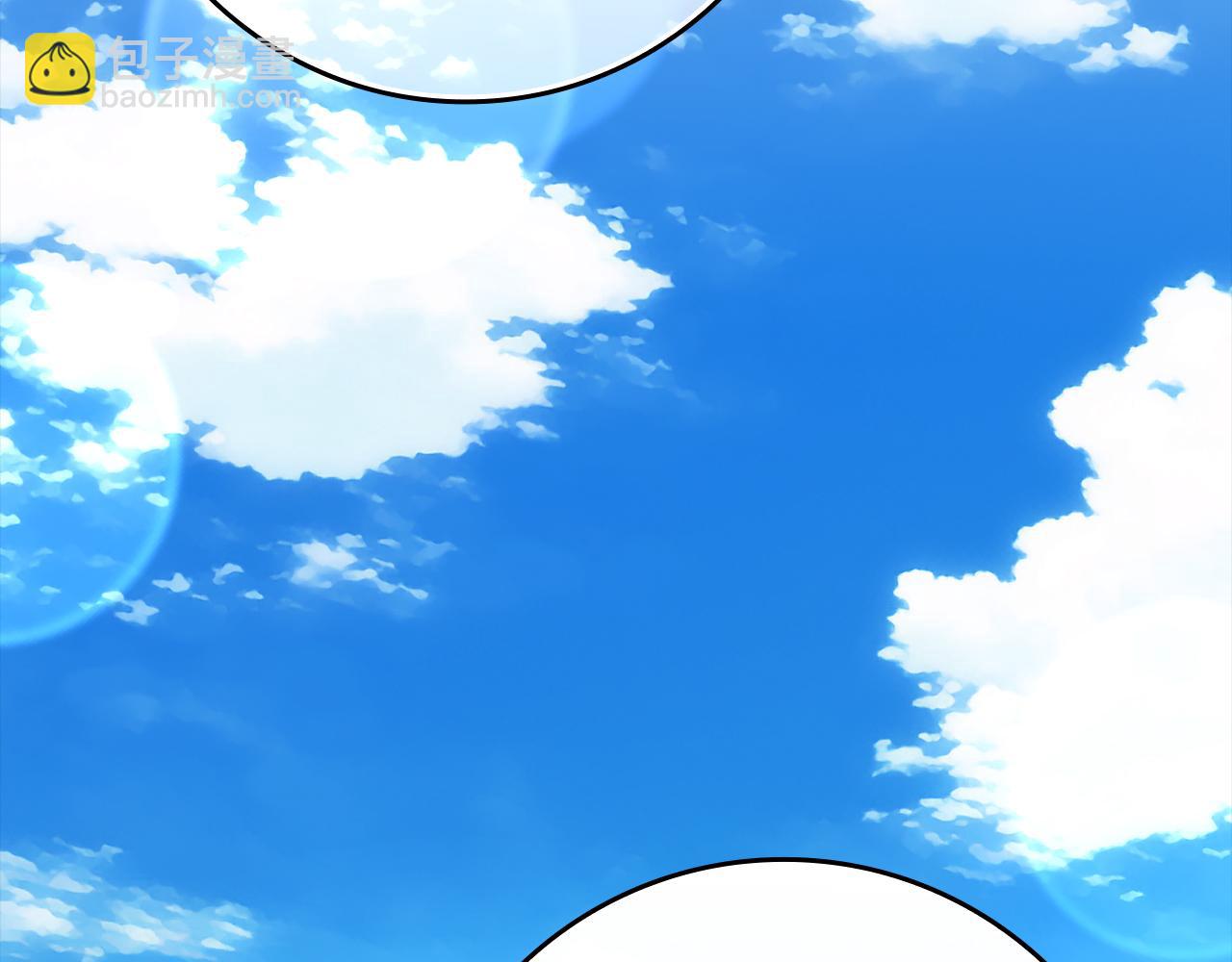 練級20年，出門就是滿級反派 - 第53話 結盟(1/5) - 1