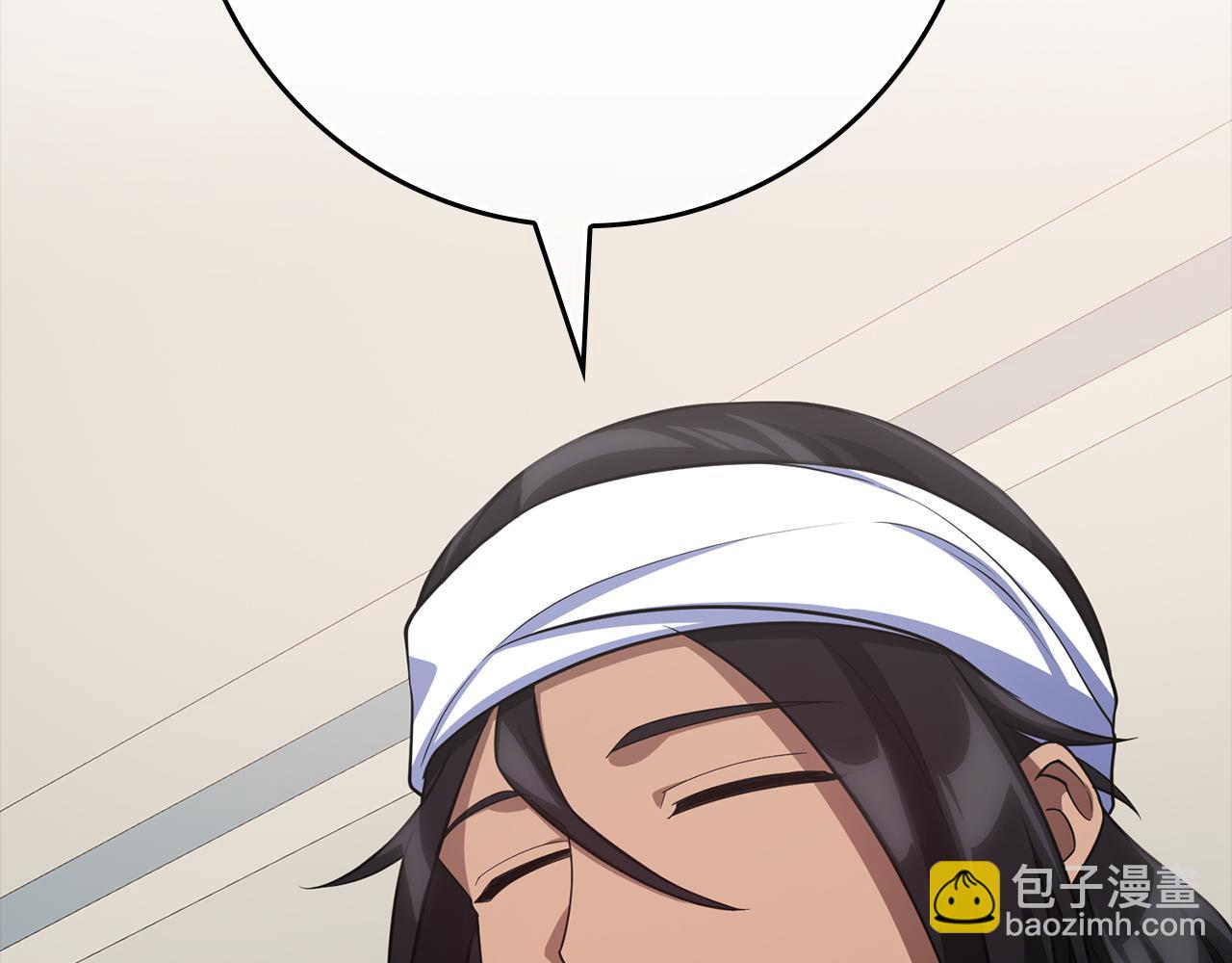練級20年，出門就是滿級反派 - 第53話 結盟(1/5) - 6