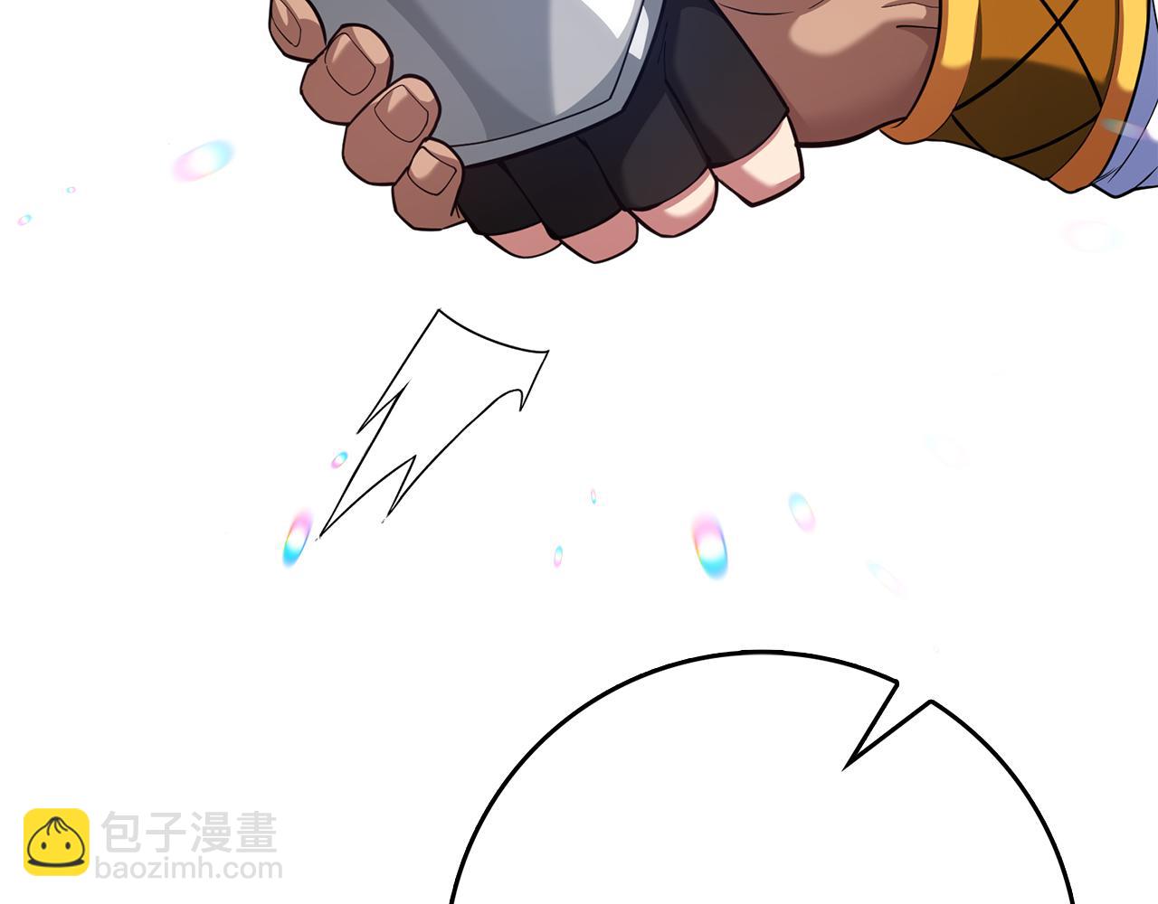 練級20年，出門就是滿級反派 - 第53話 結盟(1/5) - 7