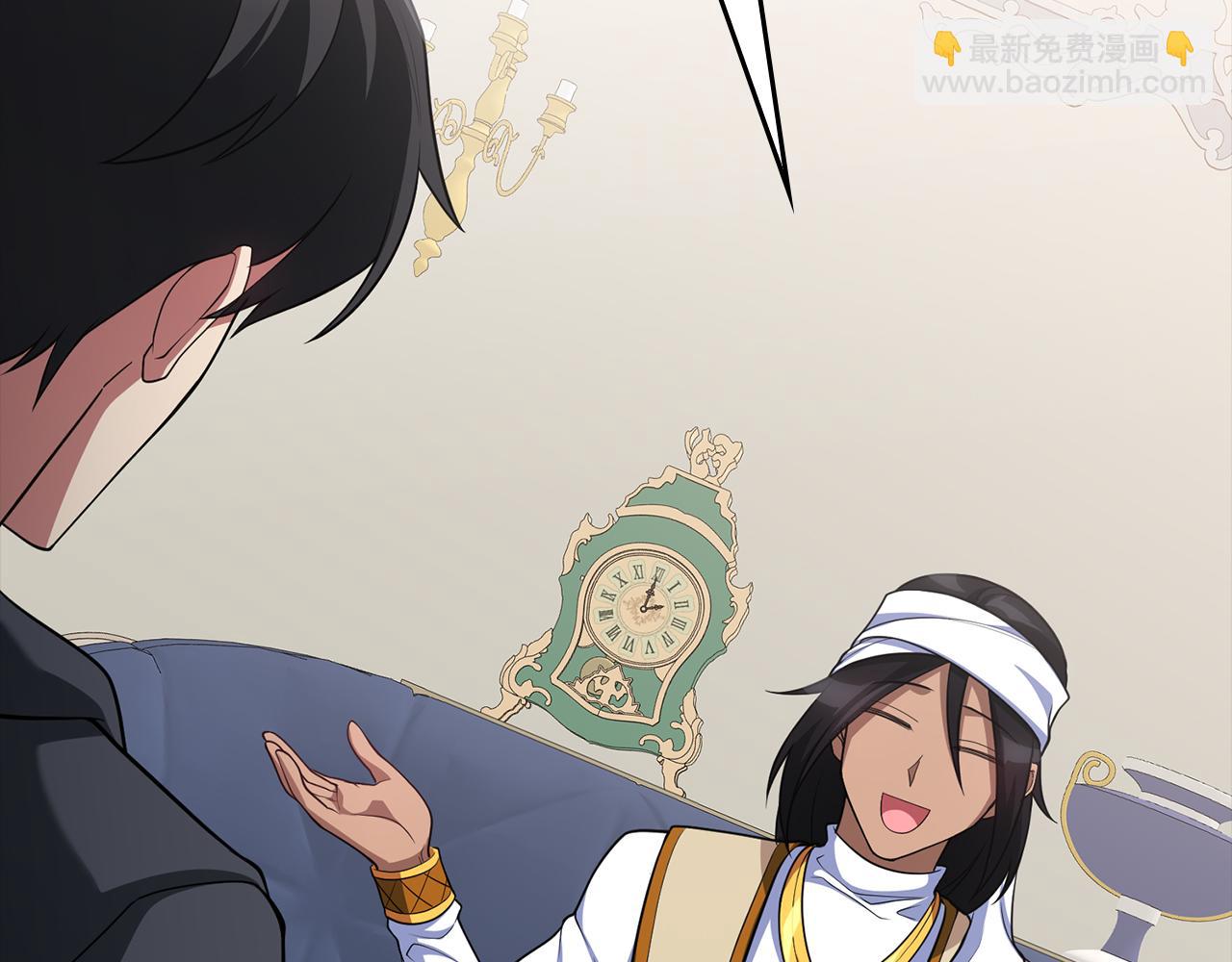 練級20年，出門就是滿級反派 - 第53話 結盟(1/5) - 6