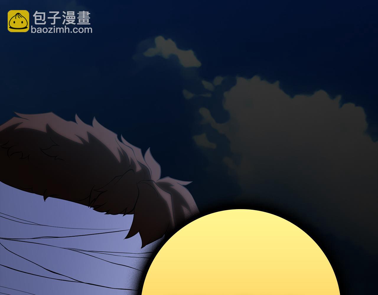 練級20年，出門就是滿級反派 - 第55話 限時任務開啓(1/5) - 1
