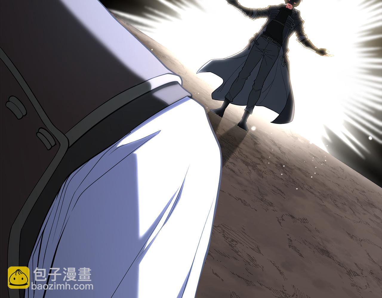 練級20年，出門就是滿級反派 - 第55話 限時任務開啓(1/5) - 3