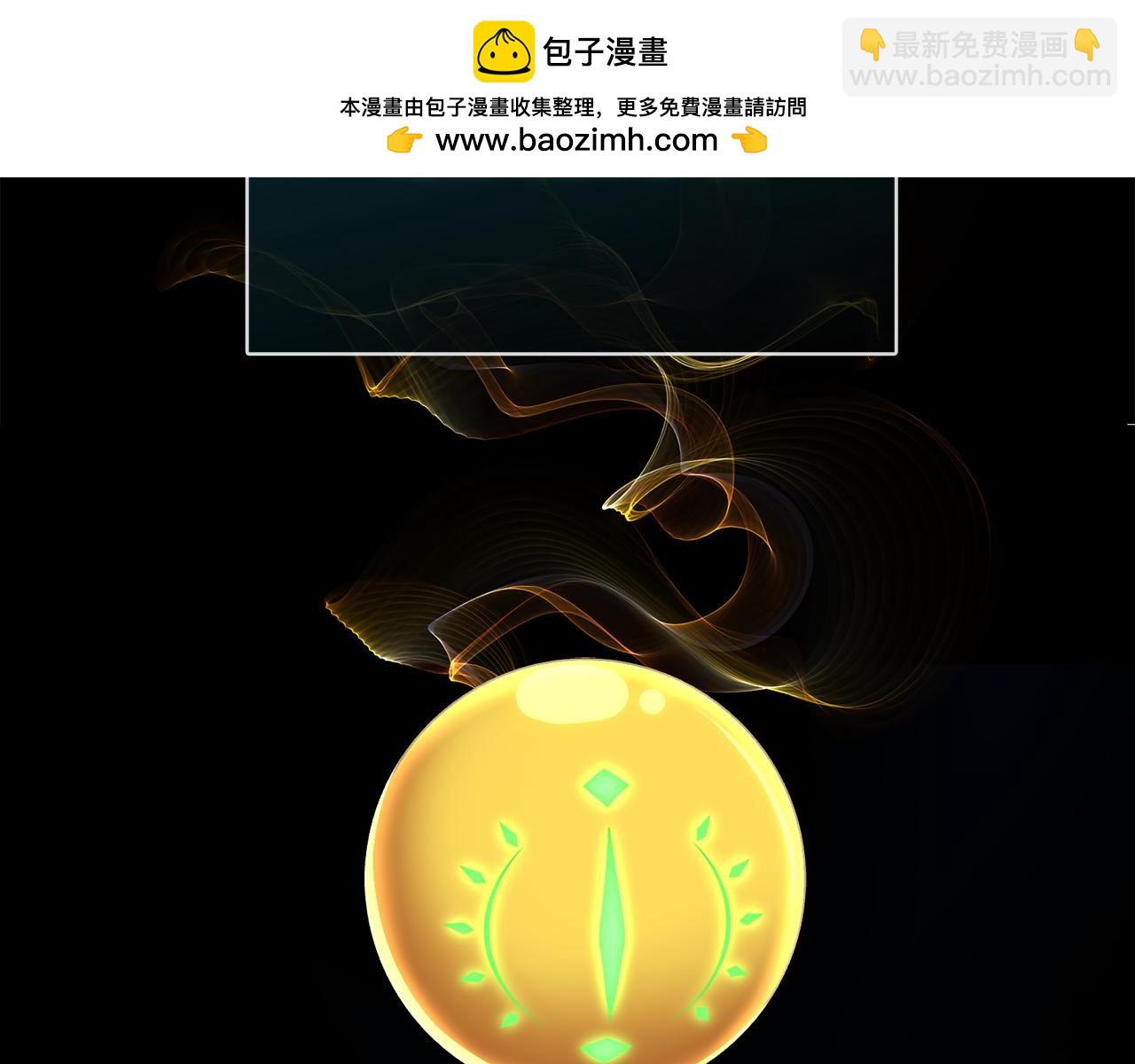 練級20年，出門就是滿級反派 - 第57話 必殺技！刪除角色(1/5) - 2