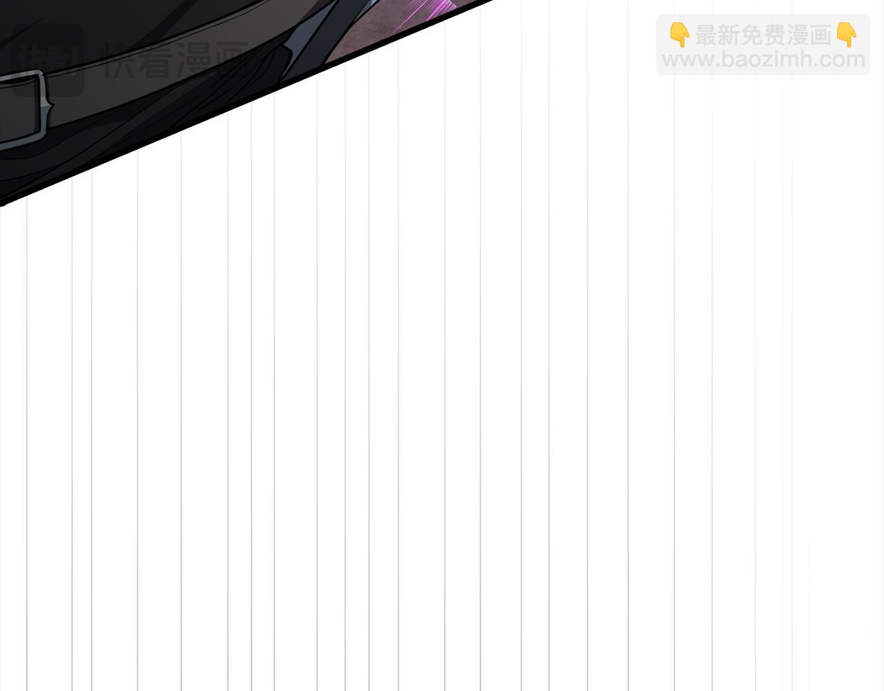 練級20年，出門就是滿級反派 - 第57話 必殺技！刪除角色(1/5) - 7