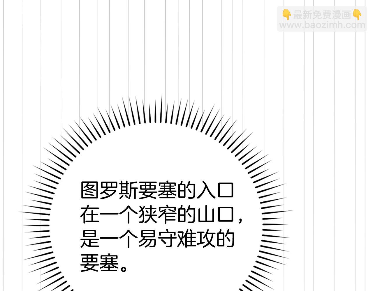 練級20年，出門就是滿級反派 - 第57話 必殺技！刪除角色(1/5) - 6
