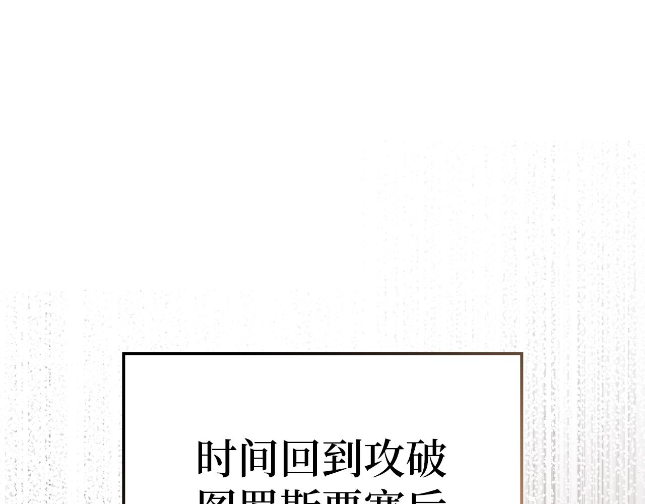 第59话 解锁地下城(1/5)-第60话