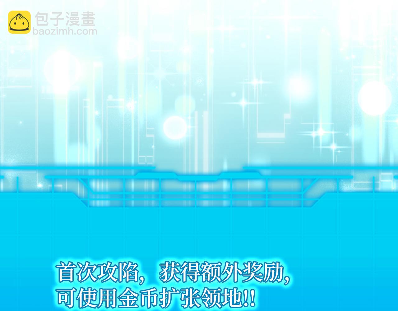 第59话 解锁地下城(1/5)-第60话