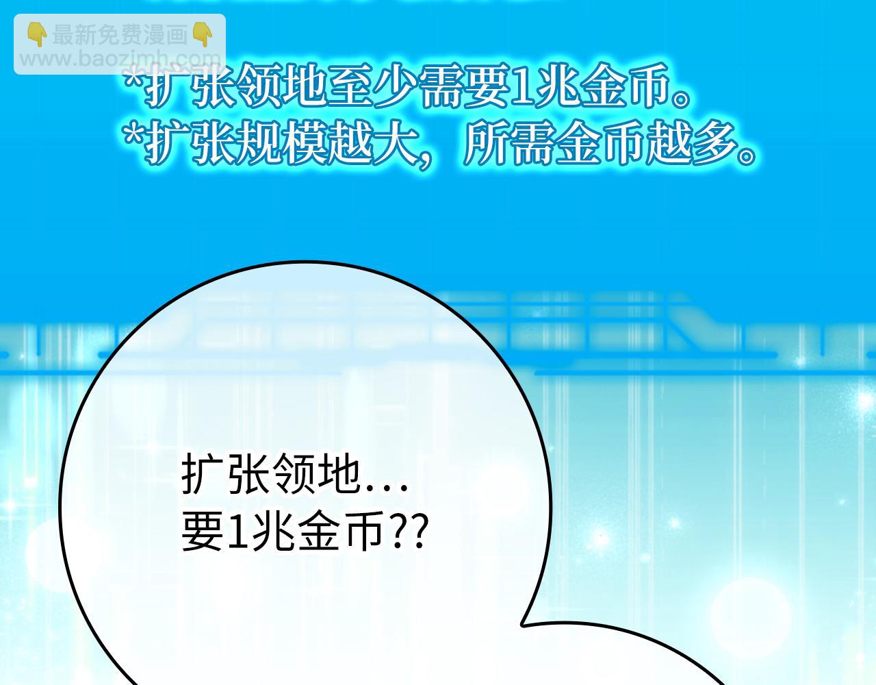 第59话 解锁地下城(1/5)-第60话