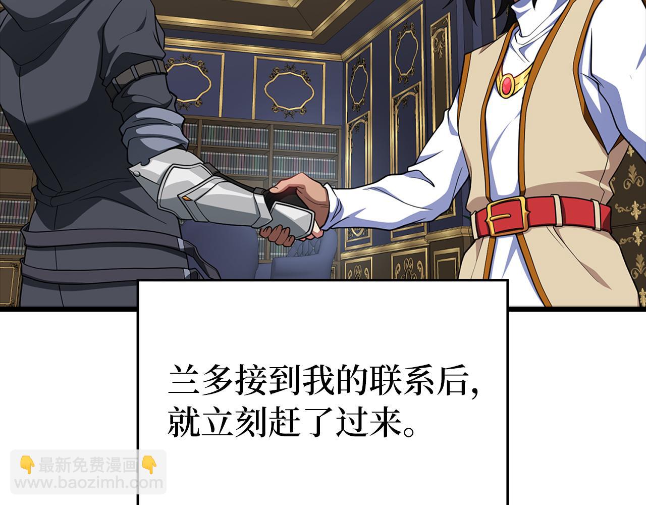 第59话 解锁地下城(1/5)-第60话