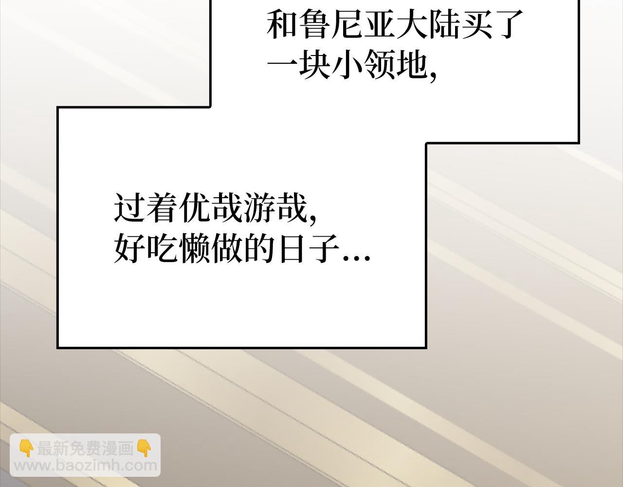 第59话 解锁地下城(1/5)-第60话