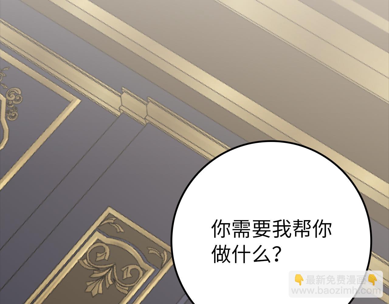 第59话 解锁地下城(1/5)-第60话