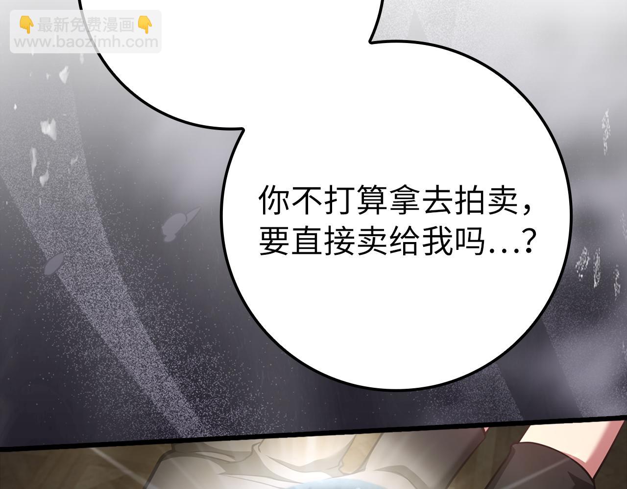 第59话 解锁地下城(1/5)-第60话