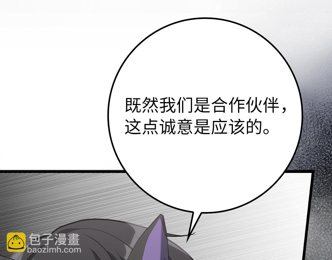 第59话 解锁地下城(1/5)-第60话