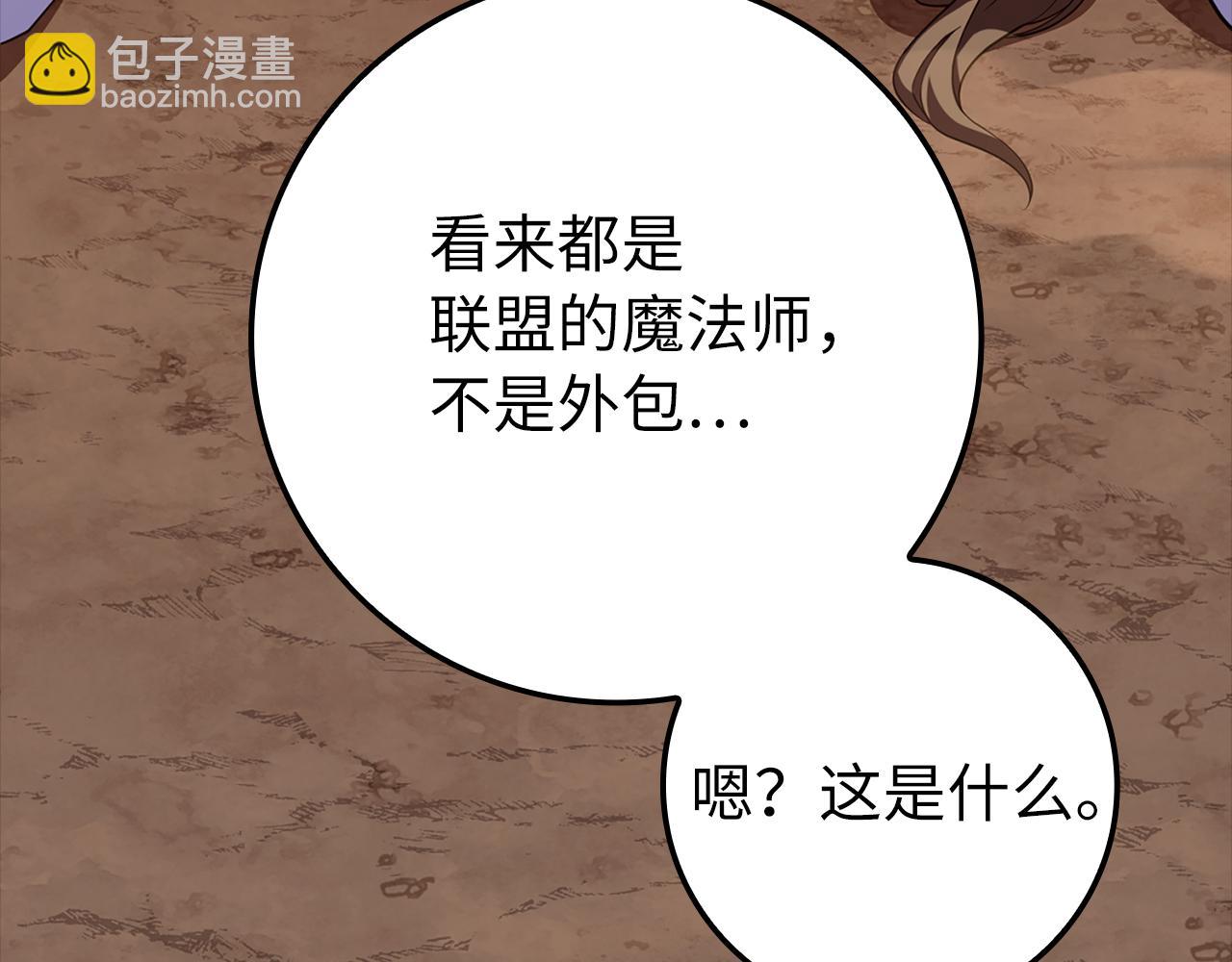 第59话 解锁地下城(1/5)-第60话