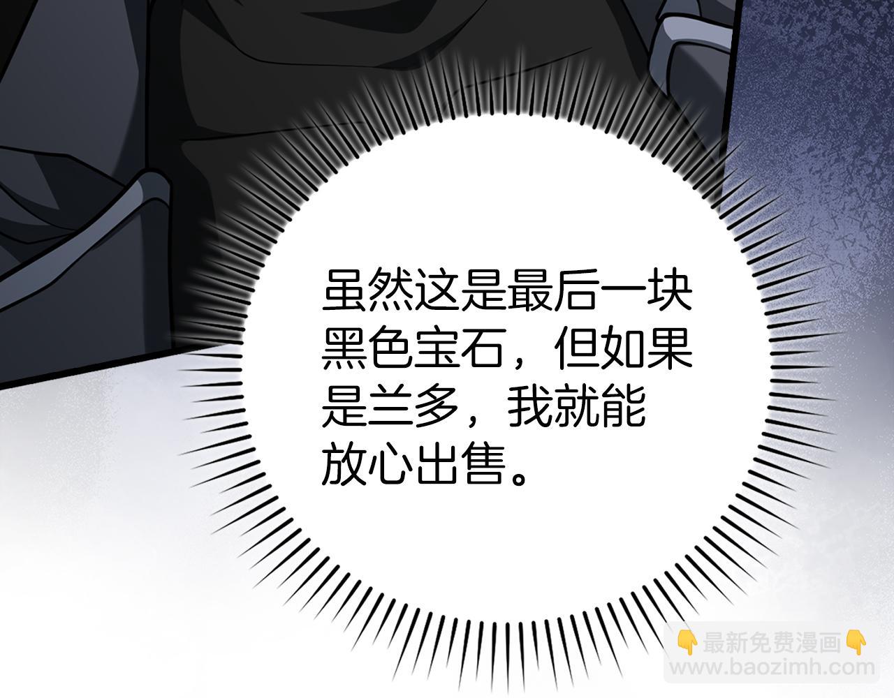 第59话 解锁地下城(1/5)-第60话