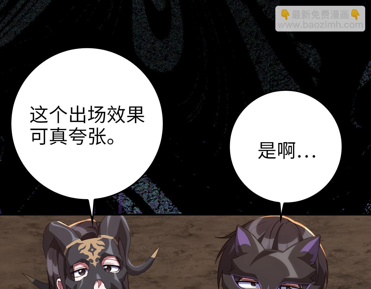 第61话 逃脱(1/5)-第62话