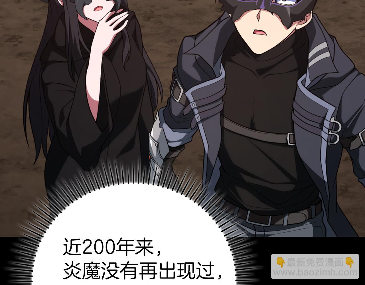 第61话 逃脱(1/5)-第62话