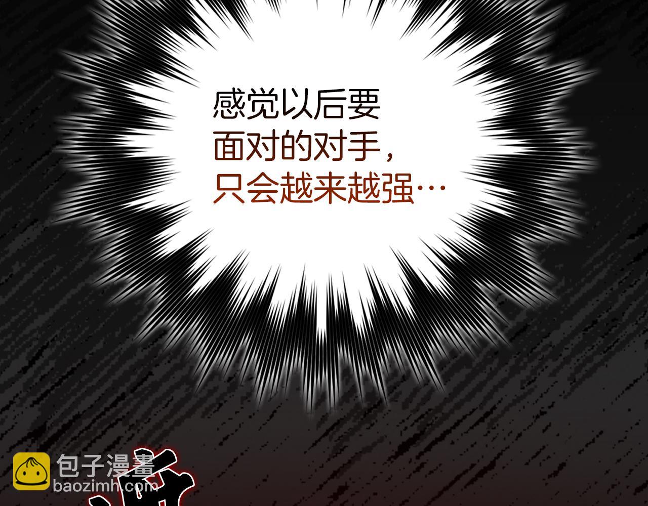 第61话 逃脱(1/5)-第62话