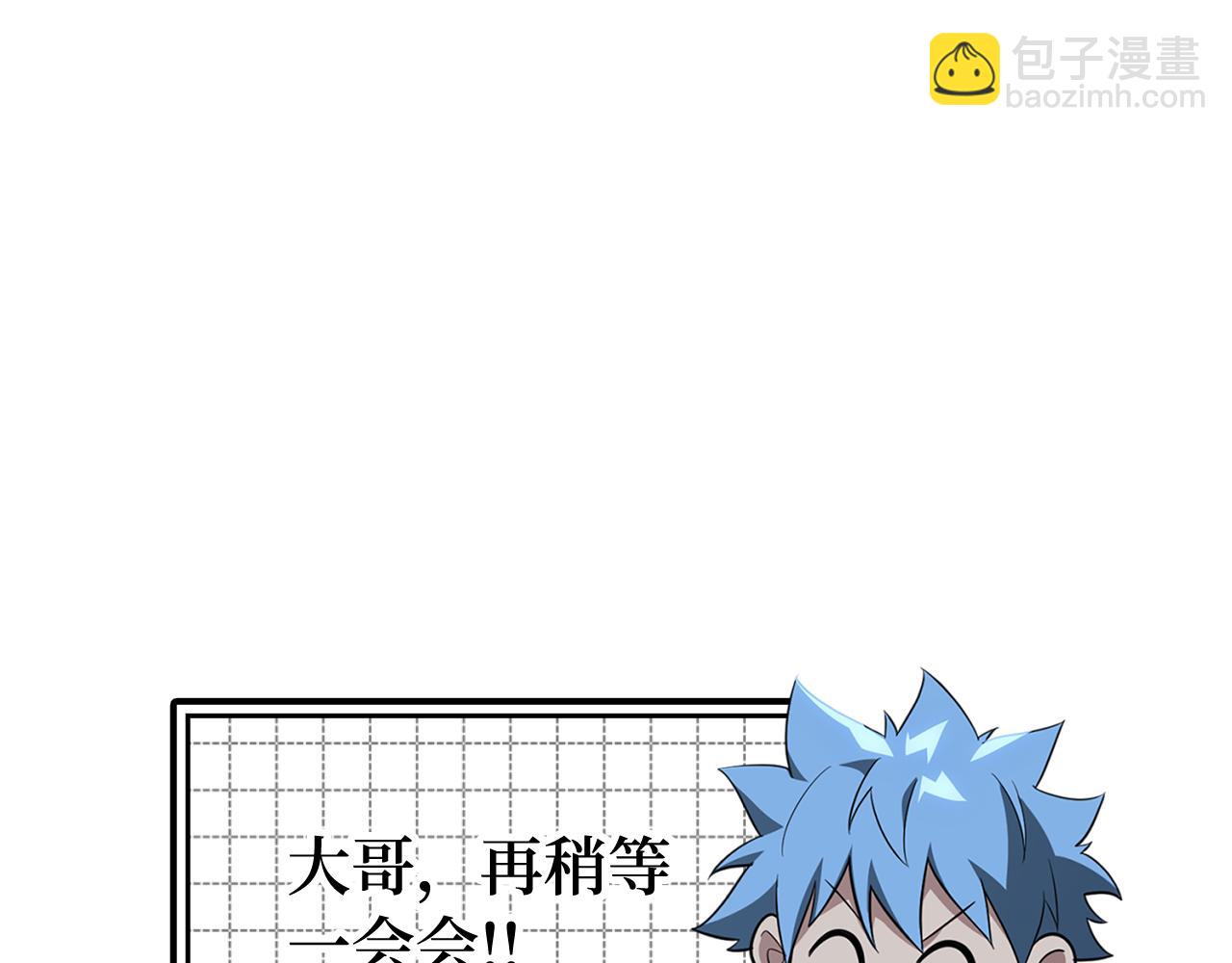 第61话 逃脱(1/5)-第62话