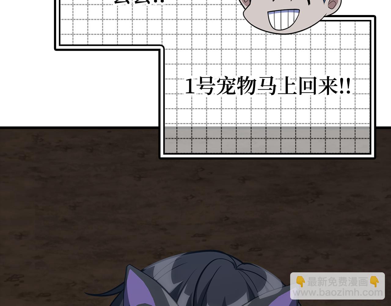 第61话 逃脱(1/5)-第62话