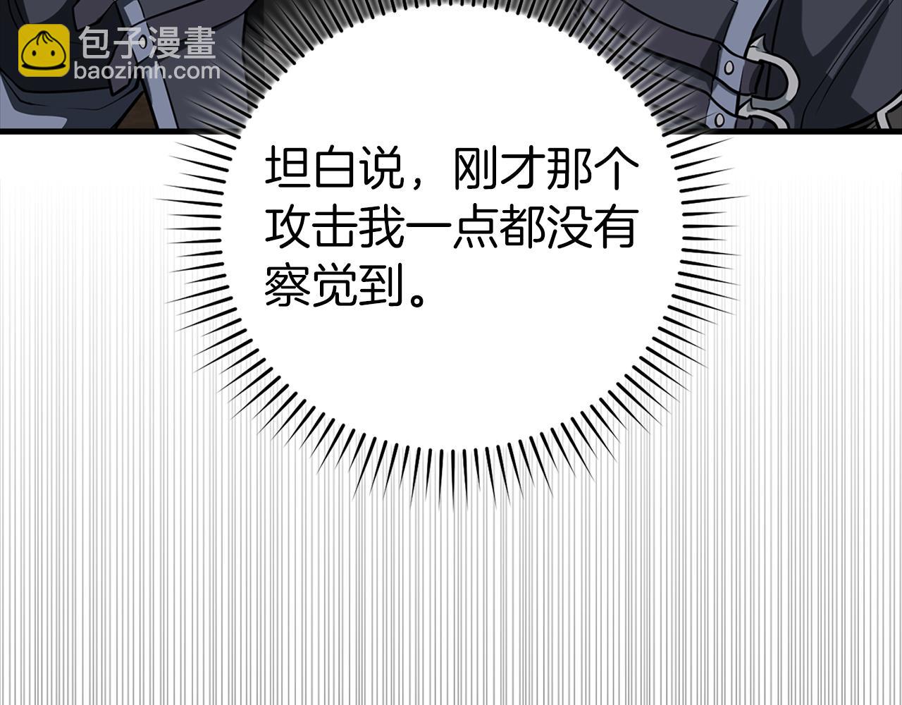 第61话 逃脱(1/5)-第62话