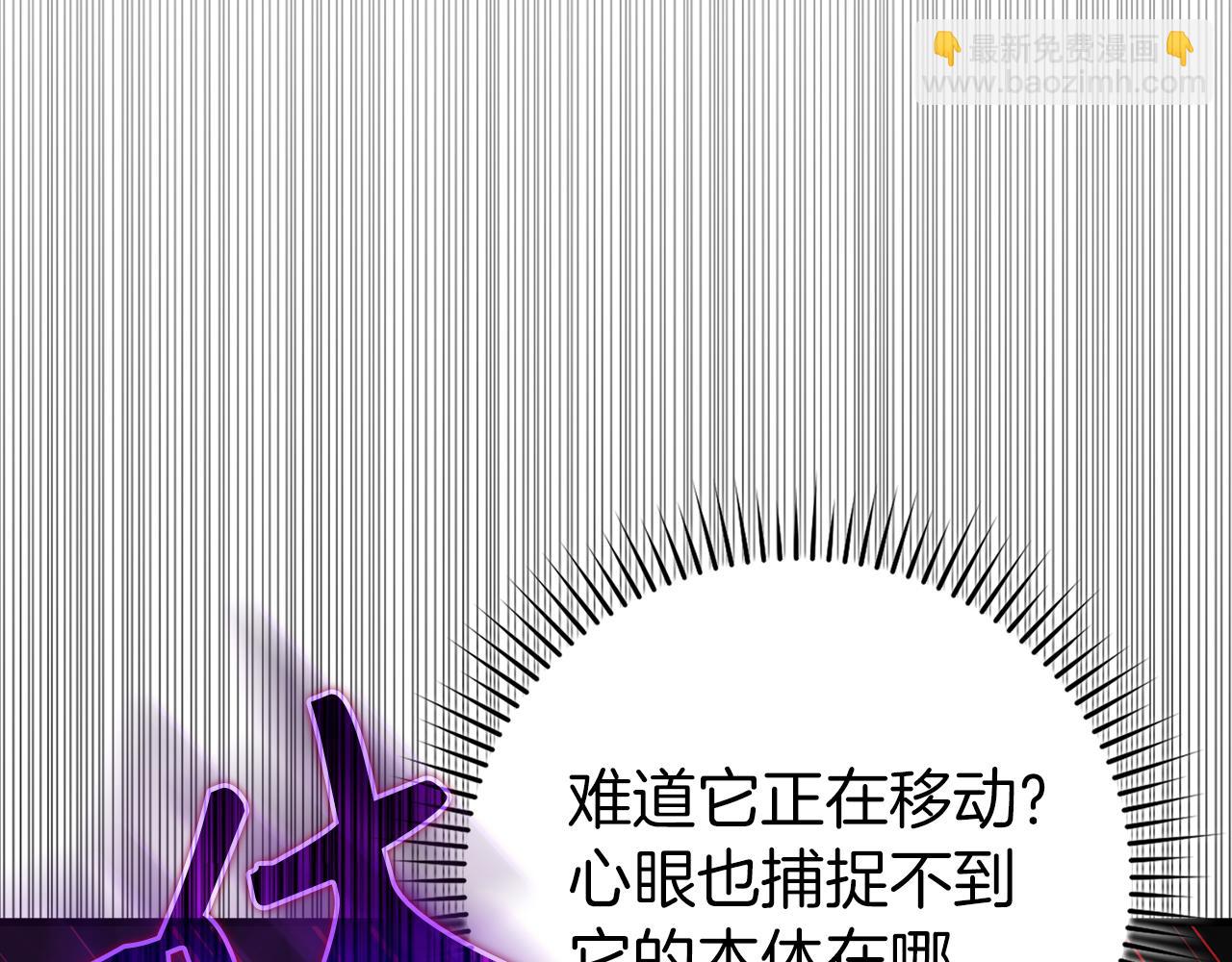 第61话 逃脱(1/5)-第62话