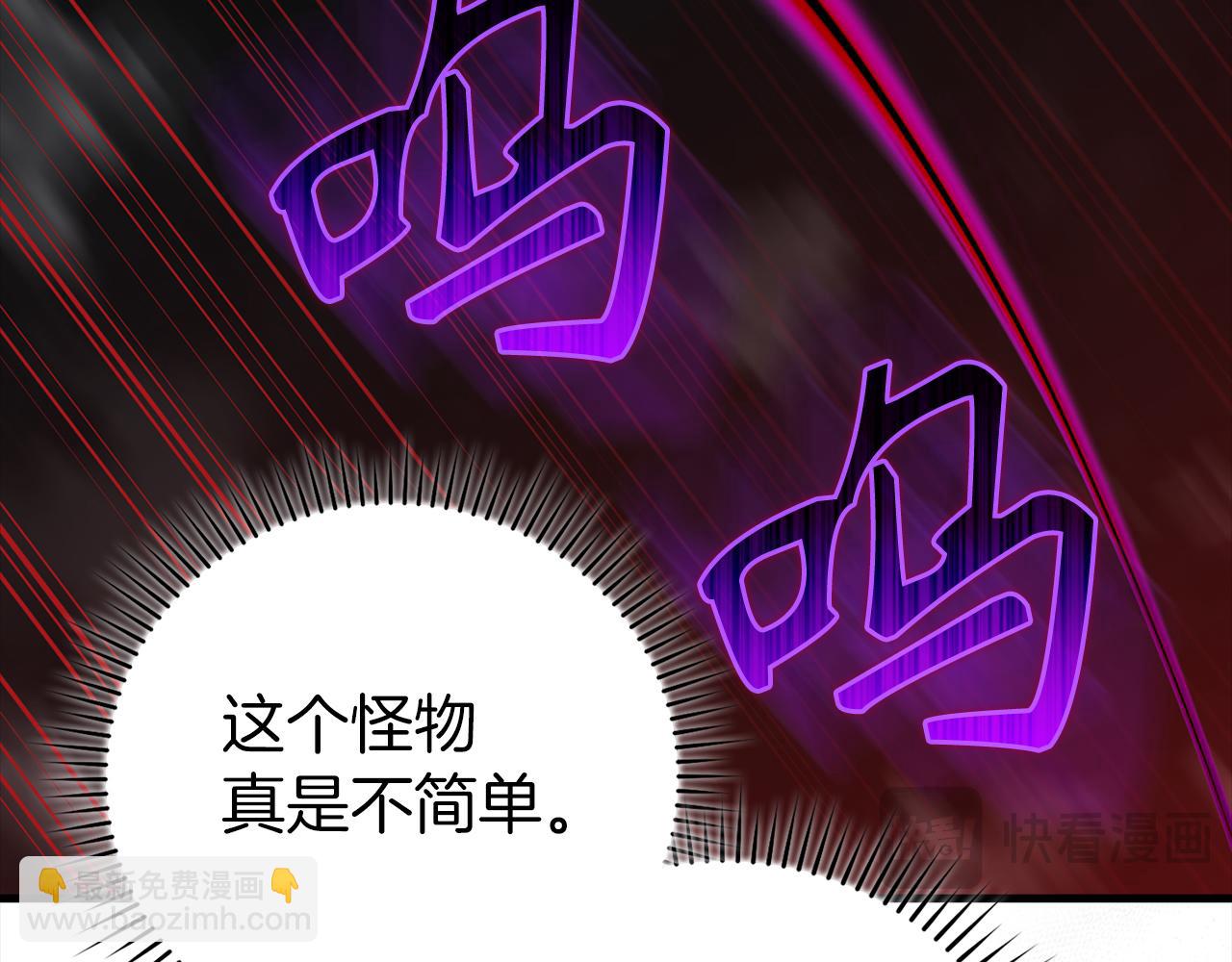 第61话 逃脱(1/5)-第62话