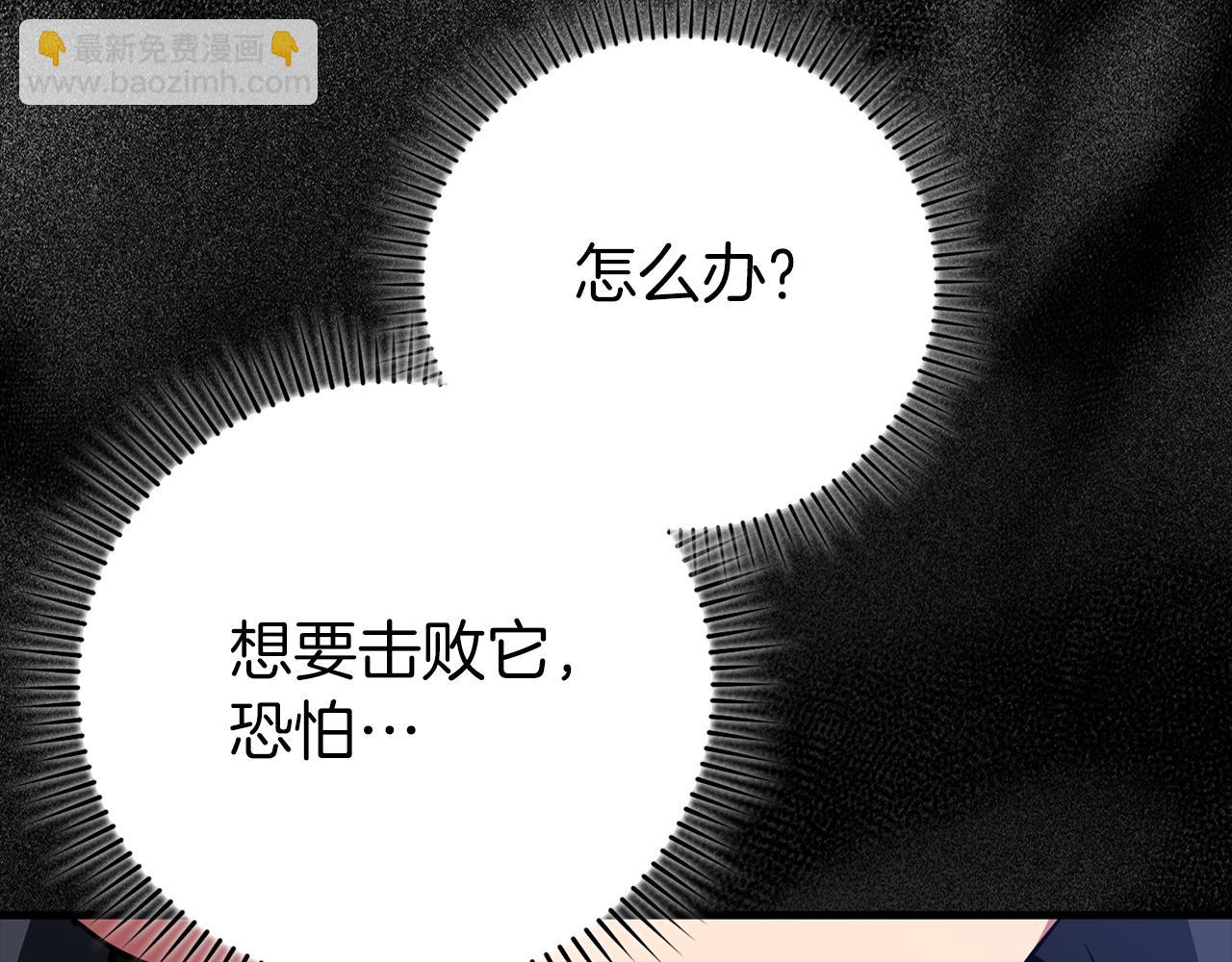 第61话 逃脱(1/5)-第62话