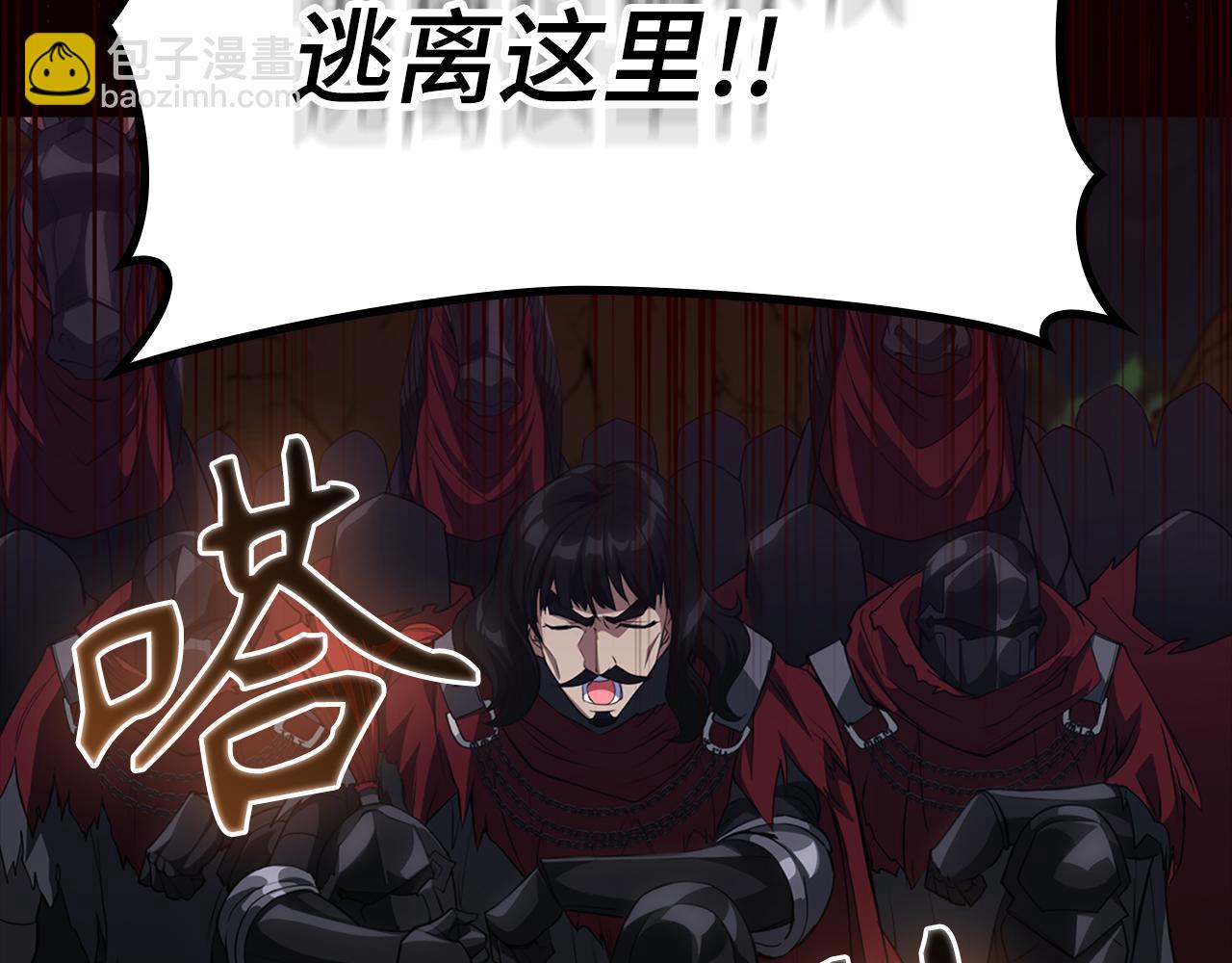 第61话 逃脱(1/5)-第62话