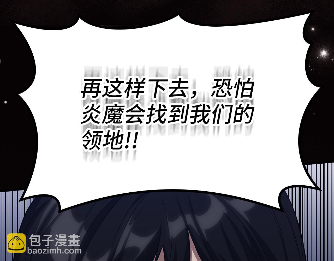 第61话 逃脱(1/5)-第62话