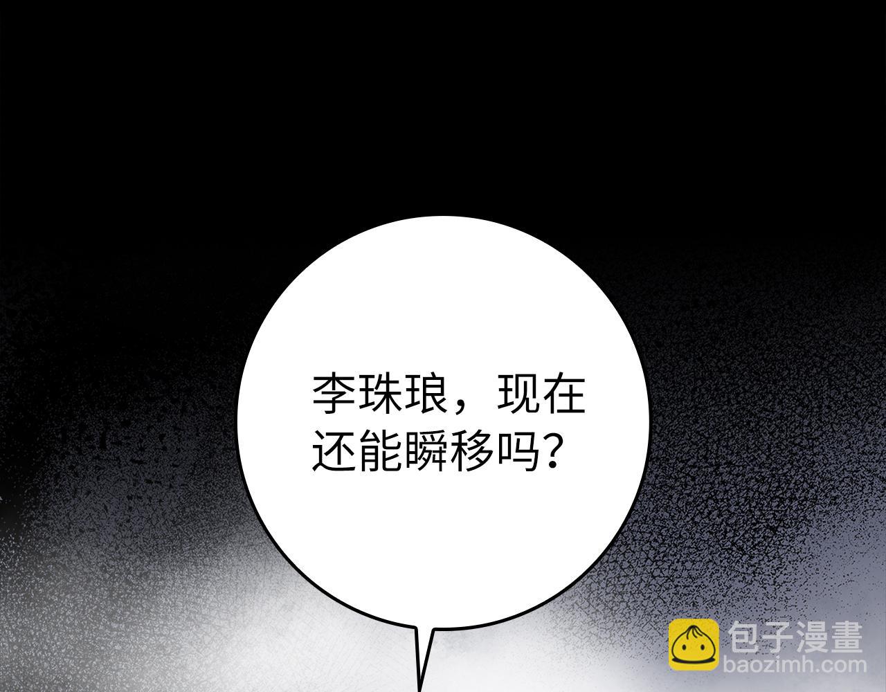 第61话 逃脱(1/5)-第62话