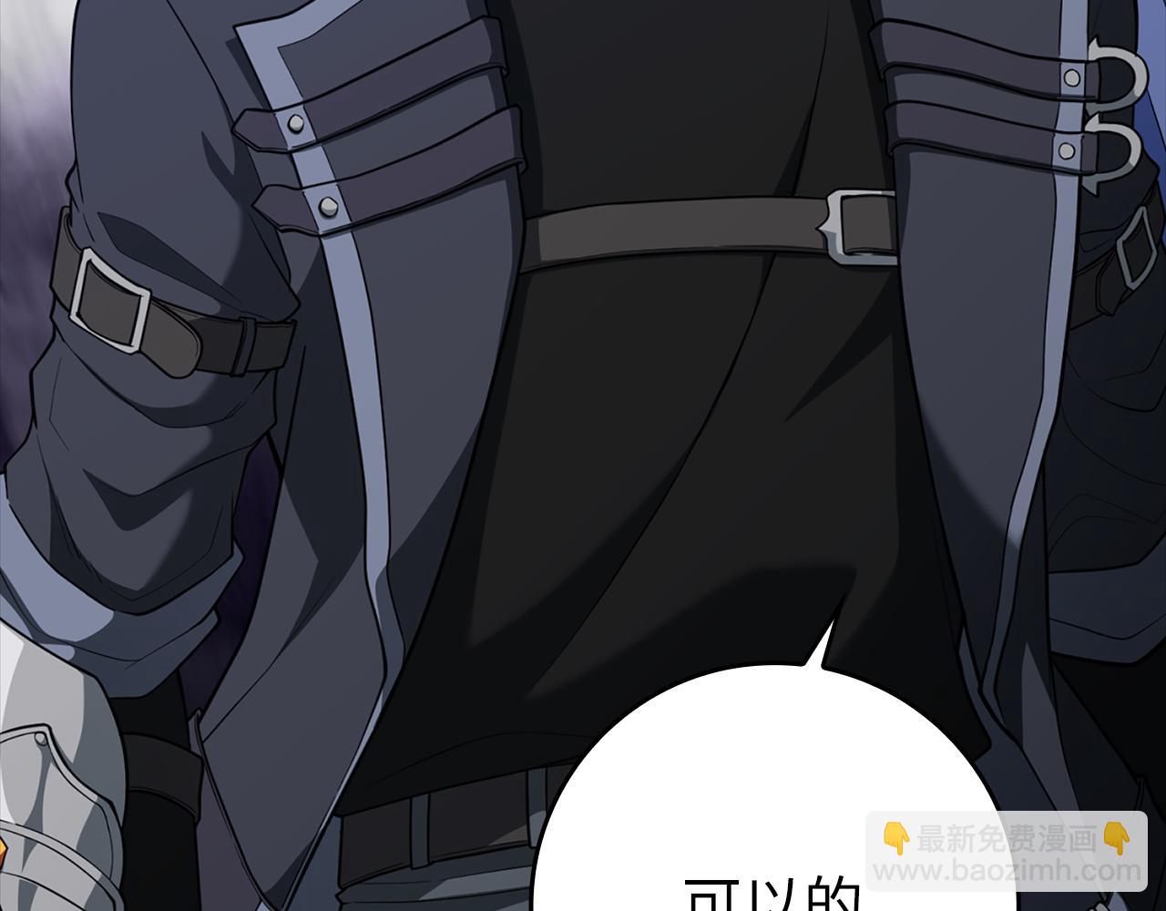 第61话 逃脱(1/5)-第62话