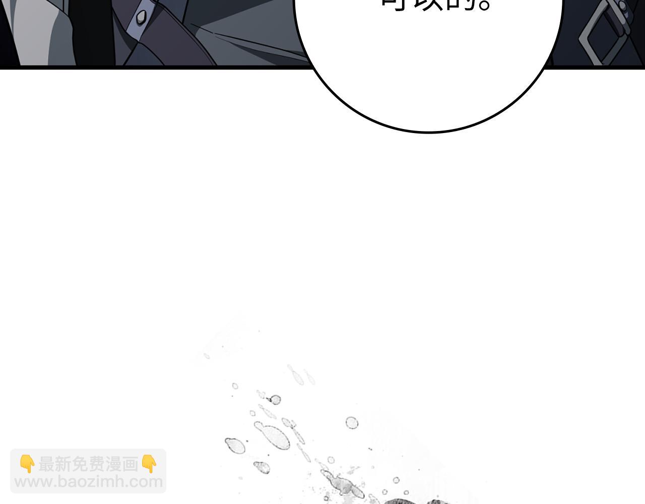 第61话 逃脱(1/5)-第62话